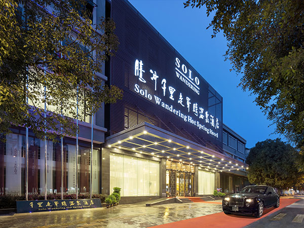 騰沖高黎貢莊園