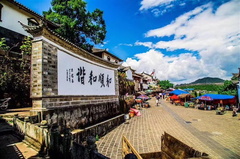 騰沖：打造生態(tài)研學(xué)第一城  推動旅游轉(zhuǎn)型升級