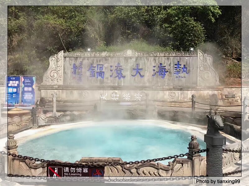 騰沖企業(yè)戶外拓展訓(xùn)練徒步尋寶拓展場地推薦--拓展訓(xùn)練基地?zé)岷＞皡^(qū)