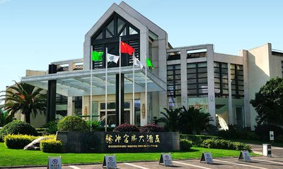 騰沖五星會(huì)議酒店及會(huì)議場(chǎng)地推薦 騰沖官房大酒店