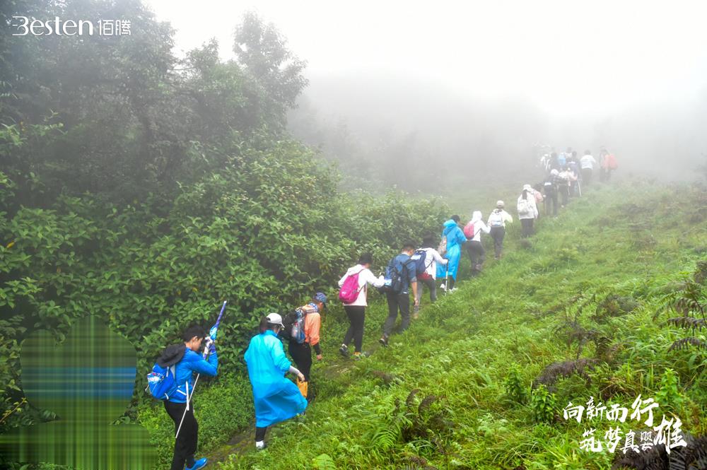 騰沖高黎貢山徒步攀登挑戰(zhàn)賽
