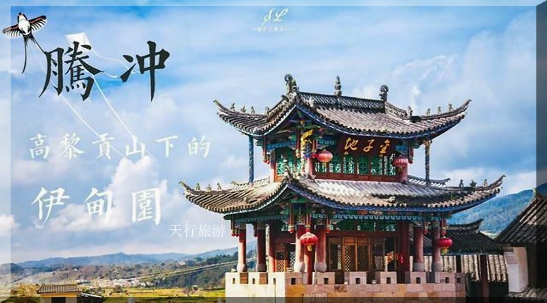 云南十大溫泉，云南必泡10大溫泉地推薦 云南溫泉度假村推薦