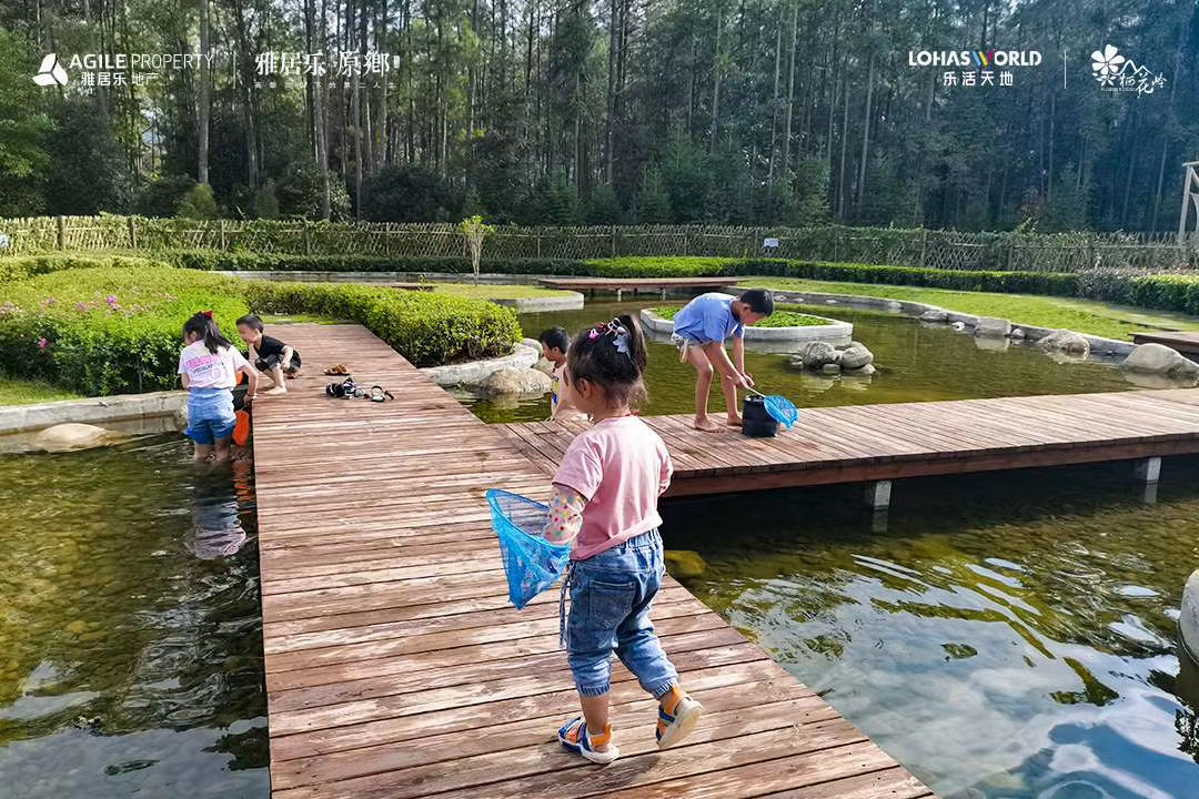 雅居樂騰沖原鄉(xiāng)棲花嶺4A景區(qū)