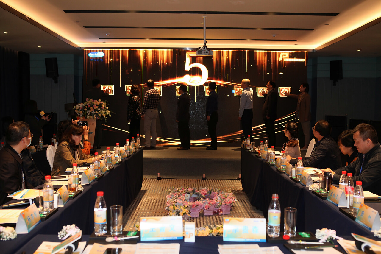 騰沖開臣璞悅酒店上市發(fā)布會