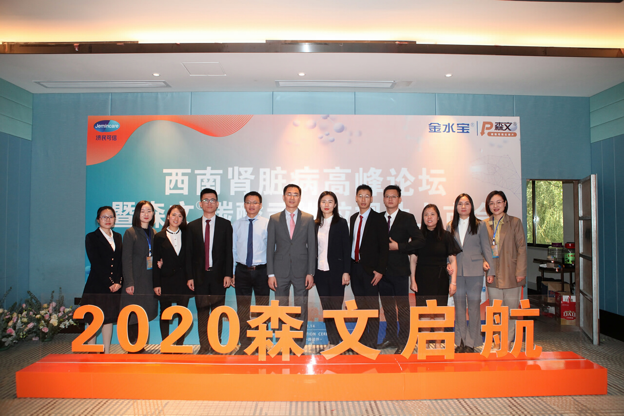 騰沖開臣璞悅酒店上市發(fā)布會