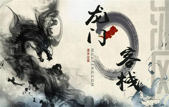 騰沖主題戶外團(tuán)建拓展項(xiàng)目推薦：團(tuán)建劇本殺play來不來！ 