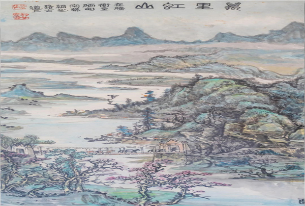 尋訪騰沖古十二景丨萬里虹山，虹山入繪