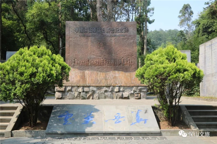 騰沖景區(qū)景點(diǎn)