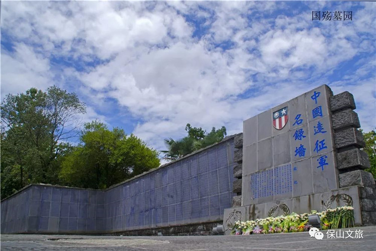 騰沖景區(qū)景點(diǎn)