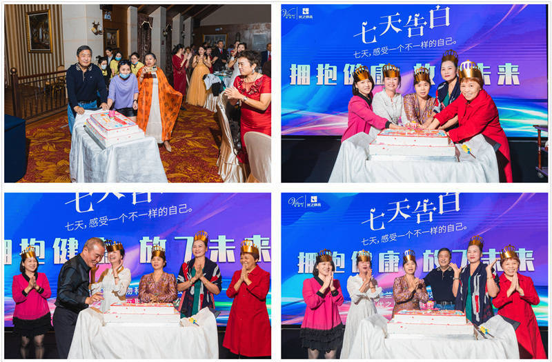 云南騰沖會議會展案例