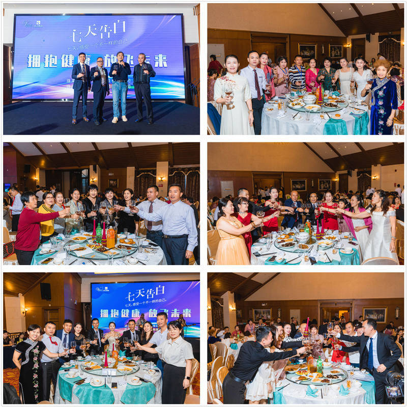 云南騰沖會議會展案例