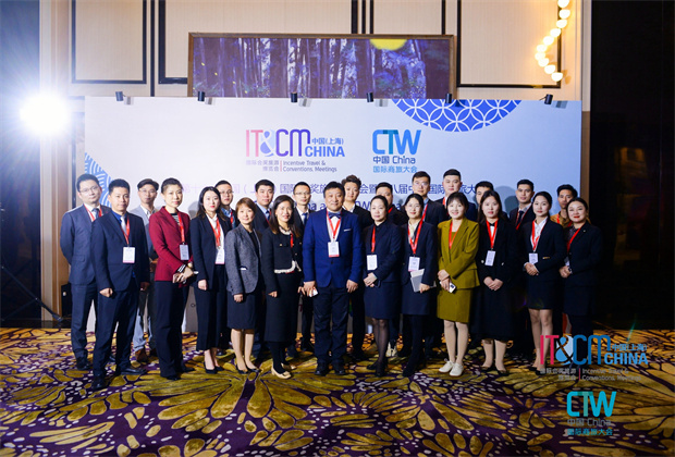 第十六屆中國國際會(huì)獎(jiǎng)旅游博覽會(huì)