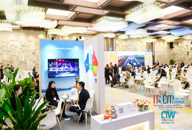 第十六屆中國國際會(huì)獎(jiǎng)旅游博覽會(huì)